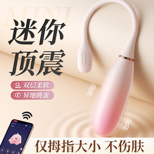 Vibrador Controlado por Aplicación - Juguete Sexual Femenino con Forma de Gota de Agua Pequeña, 120 Unidades por Caja - Product Image 4