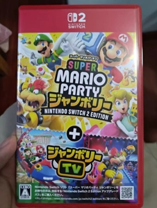 Cuenta Compartida de Switch Compatible con Todas las Consolas, Más de 700 Juegos en Stock al por Mayor, <span class=keywords><strong>Super</strong></span> Smash <span class=keywords><strong>Bros</strong></span>. Ultimate - Product Image 5
