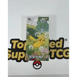 Tarjeta Pokémon Original PTCG Versión China 151 Brigada 1.ª Edición Pikachu Colección Caja de Regalo Sellada - Product Image 4