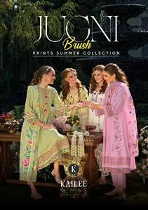 การออกแบบที่ไม่ซ้ำกันในอินเดียปากีสถาน salwar kameez กับคู่ dupatta สำหรับรูปลักษณ์ดั้งเดิมที่ดีที่สุดในราคาที่ดีที่สุด - Product Image 3