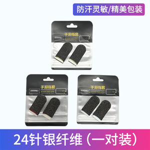 Guanto Ultra Sottile Personalizzato per <span class=keywords><strong>Controller</strong></span>, Antiscivolo, per Giochi Mobile come PUBG - Product Image 4