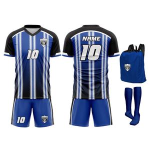 Venta Directa de Fábrica, Uniforme de Fútbol Personalizado por Sublimación para Hombre, 100% Poliéster, Transpirable, Cuello en V, Pantalón Corto de Cuatro Vías - Product Image 5