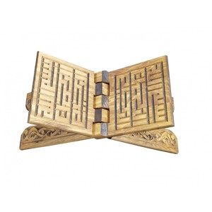 Small Carved Wooden Lectern in Seljuk Style AHAP RAHLE (KIZIL AM ) Category AYFA BASIN so for <b>Library</b> <b>Furniture</b>-TS002 - Product Image 2