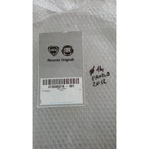 Cache-roue FIAT Panda 3ème Série (12>) 735585216 - Product Image 6