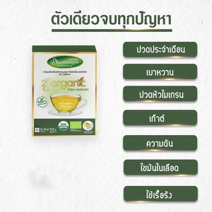 Tisane biologique 2J Thé sain et savoureux de Thaïlande 10 sachets Produit agricole emballé - Product Image 5