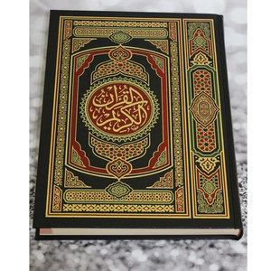 Tốt Nhất Bán Hồi Giáo Tôn Giáo Thánh Kinh Qur'an Cuốn Sách Hồi Giáo Hồi Giáo Giò Cưới Thánh Kinh Qur'an Cuốn Sách Với Kích Thước Tùy Chỉnh - Product Image 1