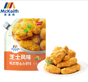 <span class=keywords><strong>ผง</strong></span>ปรุงรสชีส McKeith Rich Cheesy Flavored Sprinkle Powder พรีเมียม สำหรับอาหารทอด/ไก่/บาร์บีคิว ขนาด 500 กรัม - Product Image 2