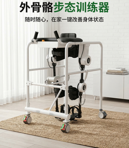 Exoesqueleto Motorizado de Rehabilitación de Tobillo, Dispositivo de Asistencia para Caminar de Fibra de Carbono para Entrenamiento de Rehabilitación de Trastornos de Movimiento del Tobillo - Product Image 2