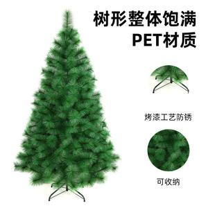 تصميم جديد رخيص حيوان أليف صناعي شجرة عيد الميلاد إبرة صنوبر عملاقة خضراء شجرة عيد الميلاد - Product Image 5