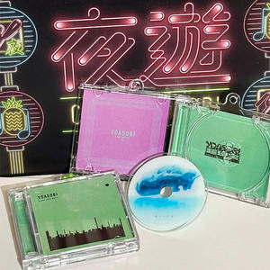 Персонализированный креативный музыкальный мини-CD-альбом в корпусе для диска с NFC-брелоком для коллекционирования - Product Image 1