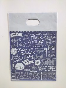 Sacs à provisions en plastique polyvalents pour supermarchés et magasins Sacs découpés à l'emporte-pièce en PE de haute qualité avec logo personnalisé - Product Image 5