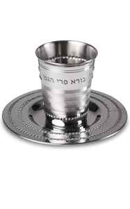 Vente directe d'usine, coupe à Kiddoush en acier inoxydable personnalisable, classique pour les fêtes de Shabbat, prix bas, MOQ faible, matériau en verre - Product Image 1