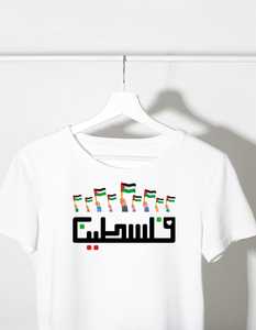 T-shirt Free Palestine In Cotone BIO - O'Press - Foto 2