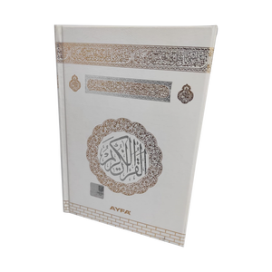 White 060-sealed Holy Quran with FM Features <b>USB</b> Connectivity Remote and Touch Control Quran <b>Speaker</b> Mosque Size - Product Image 1