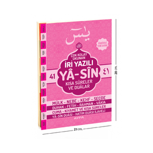 142 Libro de escritorio Yasin-i Sharif en árabe con letras grandes en color rosa, con cubierta de cartón, 21 cm/28 cm - Product Image 1