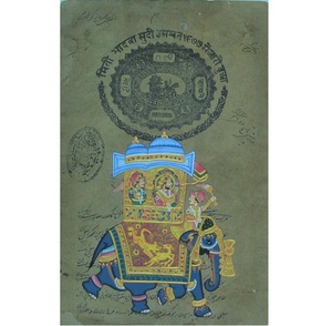 Obra de Arte Pintada a Mano sobre Papel con Estampado Clásico Antiguo, con un Atractivo Moderno y Elegante para Decoración de Pared - Product Image 6