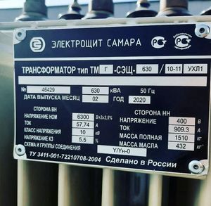 หม้อแปลงไฟฟ้ากำลังสูงแบบสามเฟส 50/60Hz ขดลวดทองแดง สำหรับการจัดการพลังงาน - Product Image 2