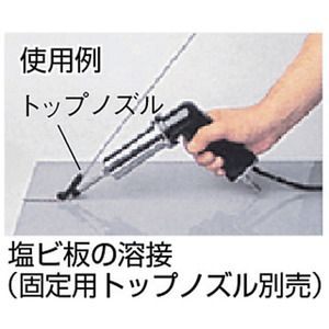 Pistola para chorro caliente fabricada en Japón - Product Image 2