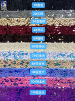 Tissu de velours brodé avec des paillettes colorées en forme de graines de 5 mm, nouveau design, YX1248 2026, pour robe élégante