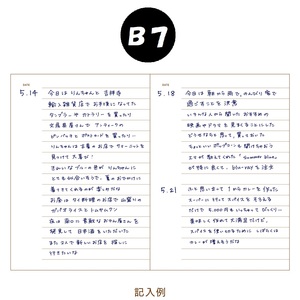 B7ญี่ปุ่นขนาด B6สมุดบันทึกประจำวันแบบง่ายพร้อมบันทึกย่อที่ยกเลิกการ P18-07ปกกระดาษแบบกำหนดเอง - Product Image 5