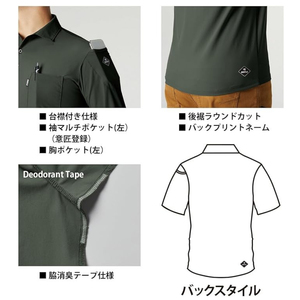 Chemise BURTLE à manches courtes 237, extensible, rafraîchissante, séchage rapide, protection UV, anti-odeur, vêtements de travail, polyester, teinture unie, poche, tailles M L XL XXL - Product Image 2