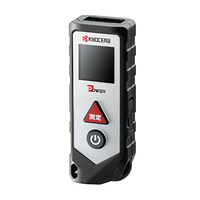 Outils industriels professionnels japonais Kyocera ARM Sangyo, solutions de coupe robustes sans fil à moteur sans balais de 20 pouces pour le bois