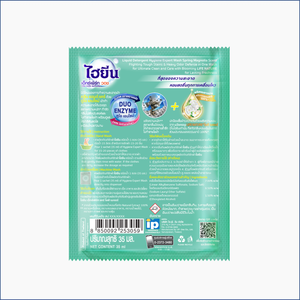 Wholesale Expert Hygiene Fabric Cleaner Laundry Liquid <b>Detergent</b> with Spring Boosters 35ml Scent Fragrance for Clothes Textile - Product Image 3