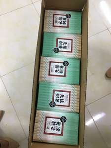 Viet Nam hizo 21 24 cm palillos de sushi de bambú desechables a granel de alta calidad con logotipo cubierta de papel suministro a granel - Product Image 4