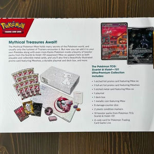 กล่องสะสมการ์ดโปเกมอน 151 อัลตร้าพรีเมียมคอลเลคชั่น คุณภาพสูง - Product Image 1