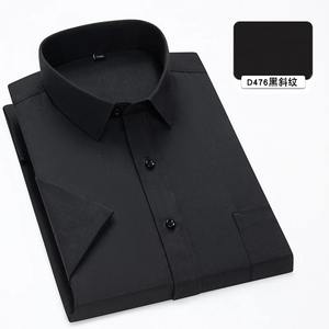 Camisa clásica de verano para hombre, camisas de vestir formales sólidas de manga corta, camisa de oficina cómoda de ajuste estándar social de negocios fácil de cuidar - Product Image 2