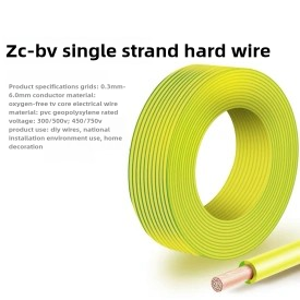 สีเหลือง