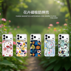 Funda Magnética Anti-Caídas para IP 15 PRO MAX, Diseño Floral Chinoiserie, TPU+PC, Sublimable, con Soporte para Teléfono - Product Image 2