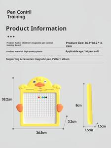 儿童磁性笔绘图板拼图磁石珠益智宝宝焦点训练协调运动玩具 - Product Image 4