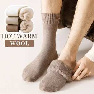 Chaussettes pour hommes, design personnalisé, couleur unie, épaisses et chaudes, taille unique, antibactériennes, faible MOQ, par paire - Product Image 1