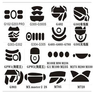 Pies de Ratón Super Suaves, Patines para Ratón, Pies para Ratón G305 G102 - Product Image 5