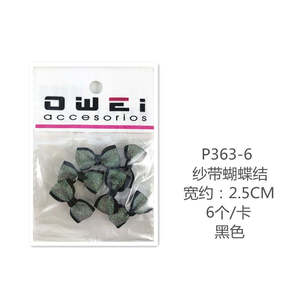 อุปกรณ์เสริมสำหรับผมโบว์สำหรับงานฝีมือ12ชิ้น/กล่อง - Product Image 1