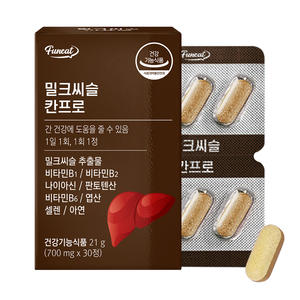 Top vente supplément de soins de santé Funeat chardon-Marie Kanpro silymarine foie santé Fatigue récupération stimuler l'immunité vitamine B - Product Image 1