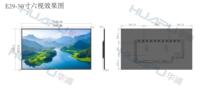 Pantalla LCD Vertical de 50 Pulgadas HUAPU para Montaje en Pared, Pantalla Digital Publicitaria HD 1080p a Todo Color, Pantalla Inteligente con Sistema Operativo Android y para 2.1