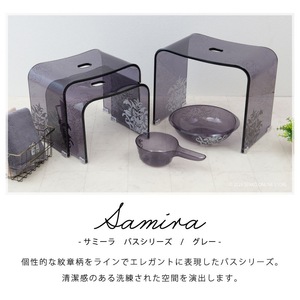 เก้าอี้อาบน้ำสีเทา samira ในขนาด L ประมาณ38 "W x 25" D x 30 "H อ่างและที่นั่งประเภทของผลิตภัณฑ์ - Product Image 3