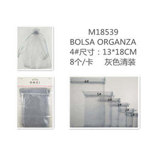 8pcs Sacs en Organza 13*18CM pour Party Favors 12u/c - Product Image 1