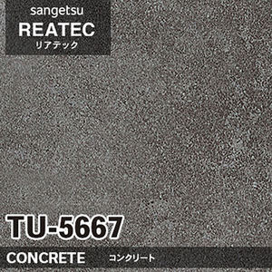 ฟิล์มตกแต่งกาวในตัวรุ่น TU ของ Reatec - Product Image 5