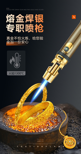 Ouvre-<span class=keywords><strong>bouteille</strong></span> d'extérieur, briquet torche au <span class=keywords><strong>gaz</strong></span> butane rechargeable pour barbecue et cigares - Product Image 5