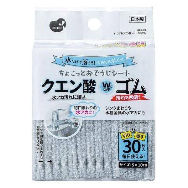 KB-913แผ่นกรดซิตริกที่สะอาดอย่างรวดเร็ว