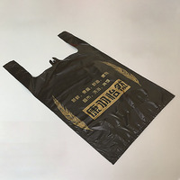 Sac d'emballage pour T-shirt avec logo personnalisé, sacs en plastique noir jetables pour distributeur