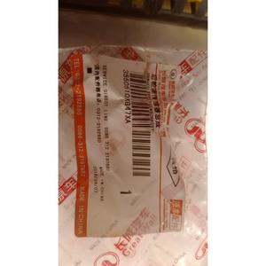 Cableado del Sensor ABS para GREAT WALL MOTOR Voleex Serie C10 (10>14) 3550510XG47XA Gasolina - Product Image 6