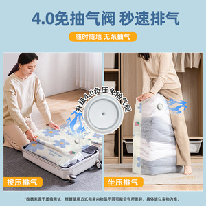 Bolsas de Almacenamiento al Vacío para Ropa de Cama, Gruesas, a Prueba de Fugas, de Gran Tamaño, Plegables, Ecológicas, para Uso en el Hogar, Viajes y Cocina - Product Image 4