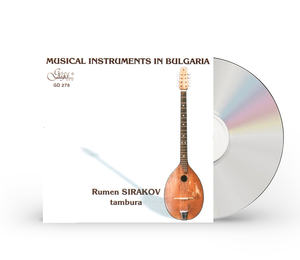 Instruments de musique en Bulgarie Tambura Musique folklorique traditionnelle [Album CD] - Product Image 1