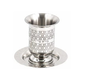 Top Shabbat Juif bénédiction religieuse tasse à vin Shabbat Vacances Kiddoush tasse en acier inoxydable avec argent et or - Product Image 1