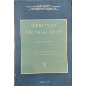 Una madre da favola di SIBERIA - Mark Azadovski