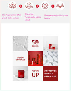 Top MEILLEURE Qualité Hydratant BUENO MGF Peptide Anti-Rides SERUM Plus Visage Soins de La Peau Fabriqué en Corée Hydratation Rafraîchissant 50ml - Product Image 3